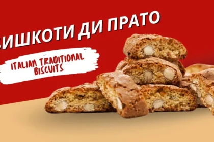 Бишкоти ди Прато